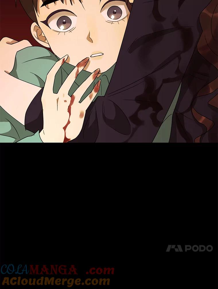 《恶女的出道作》29.秘密 第13页