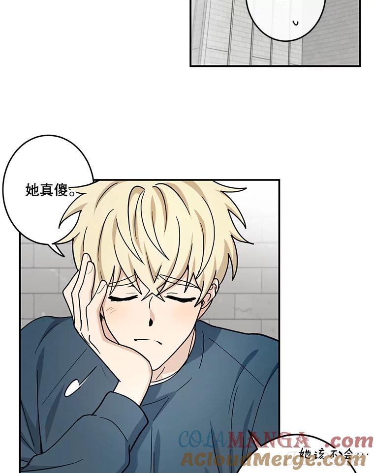 《李世界的平凡生活》29.恢复记忆 第43页