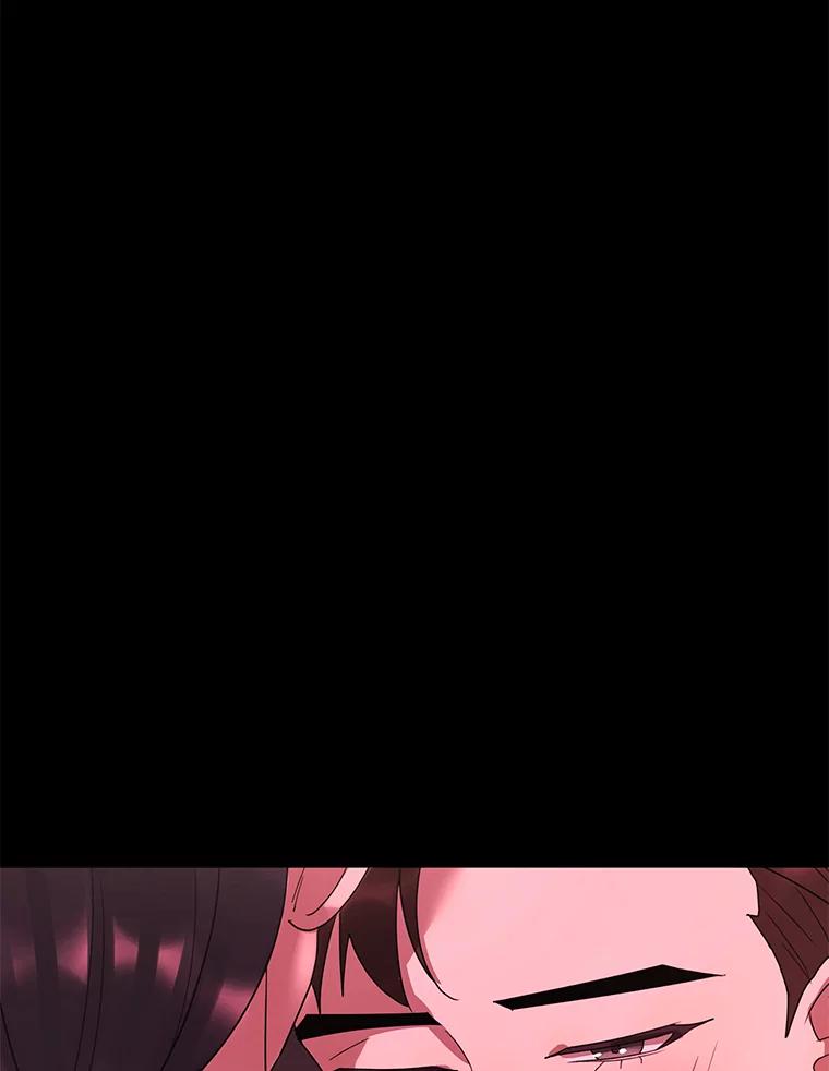 《恶女的出道作》29.秘密 第31页