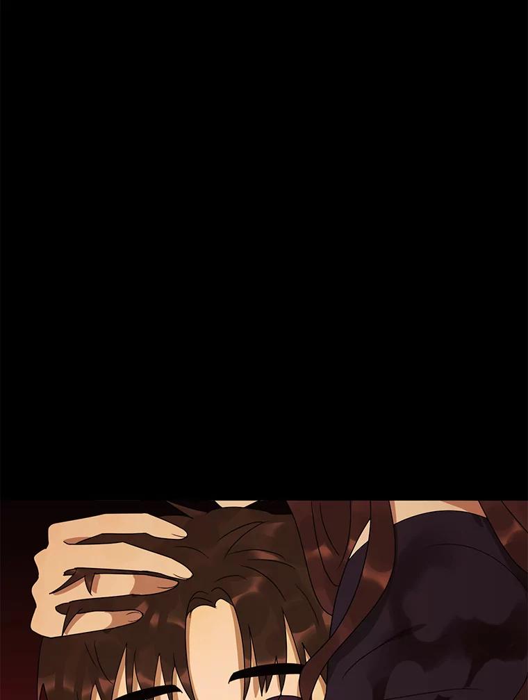 《恶女的出道作》29.秘密 第12页