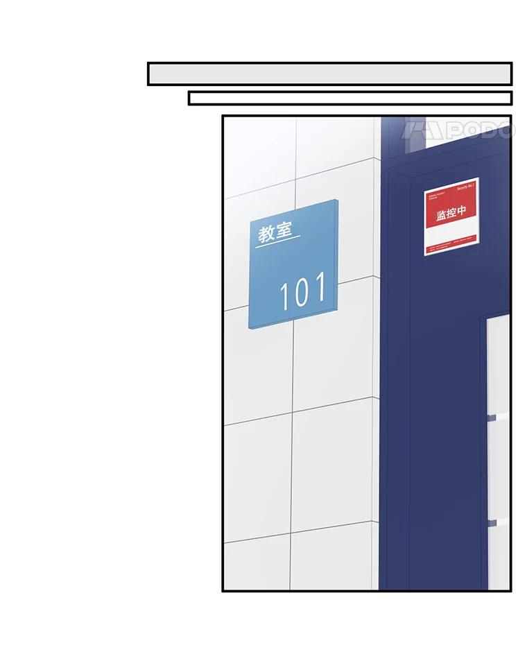 《李世界的平凡生活》29.恢复记忆 第26页