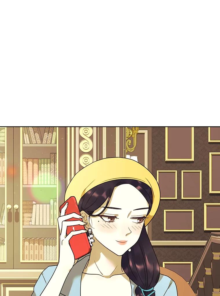 《恶女的出道作》29.秘密 第75页