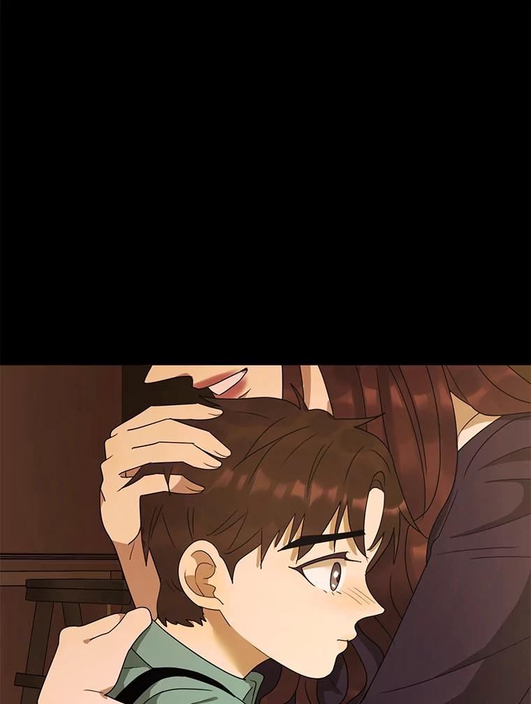 《恶女的出道作》29.秘密 第8页