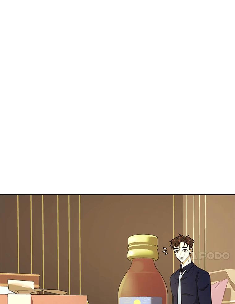 《恶女的出道作》29.秘密 第26页