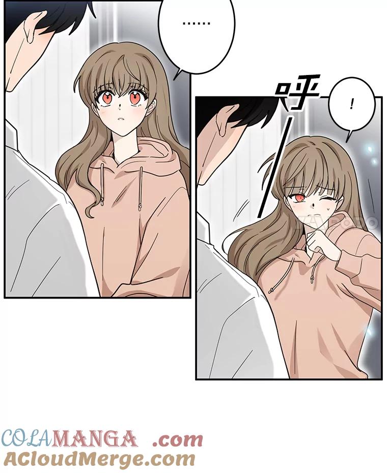 《李世界的平凡生活》29.恢复记忆 第4页