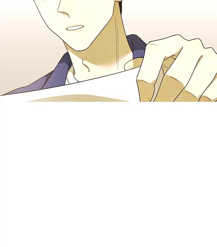 《恶女的出道作》29.秘密 第114页