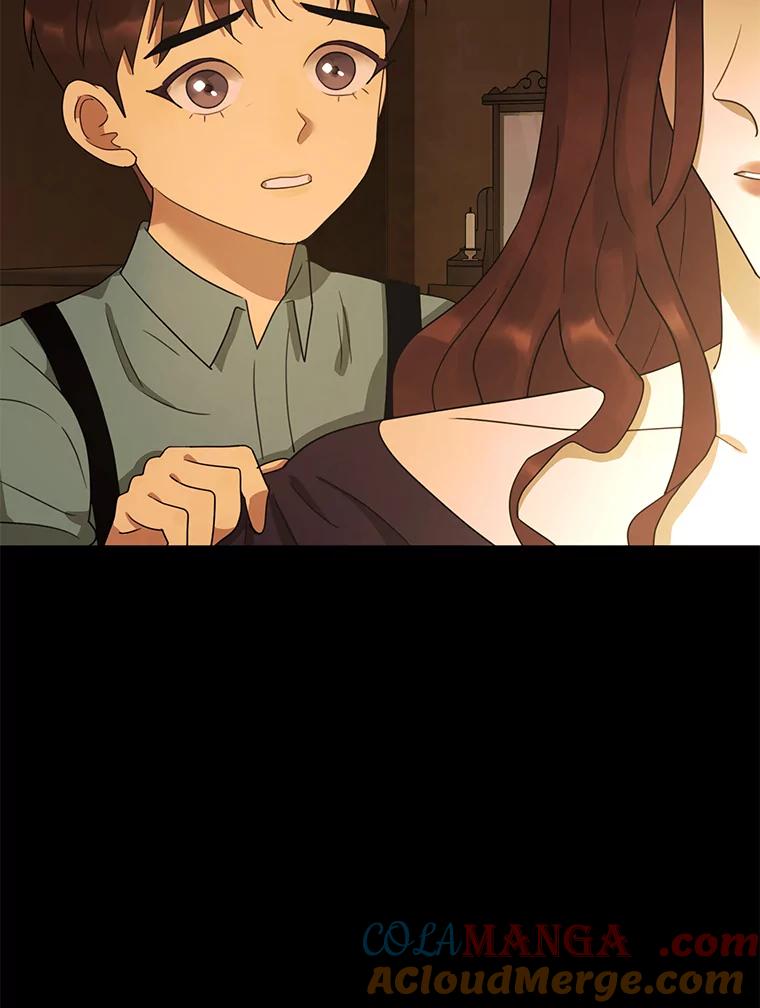 《恶女的出道作》29.秘密 第5页