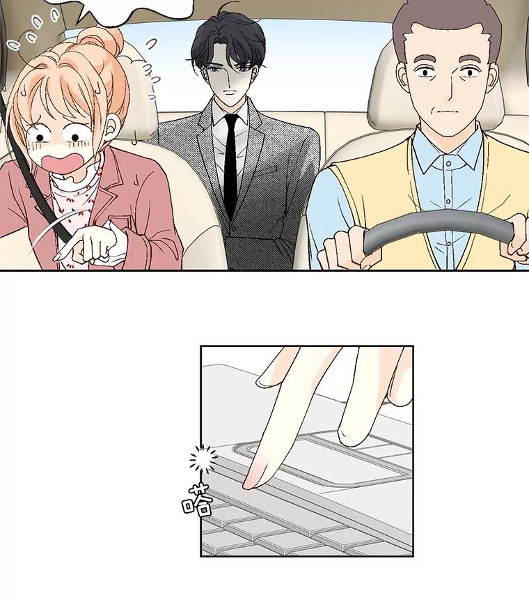 《我喜欢春天般的你》3.我遇到了像春天一样的女人。 第80页