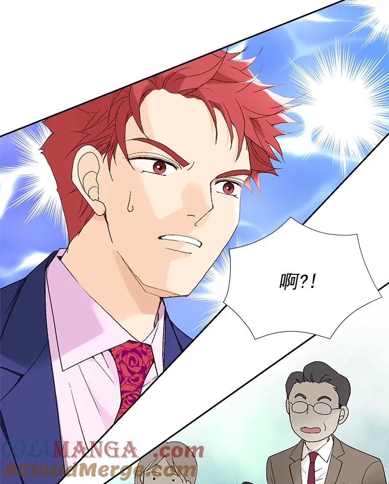 《我喜欢春天般的你》3.我遇到了像春天一样的女人。 第41页