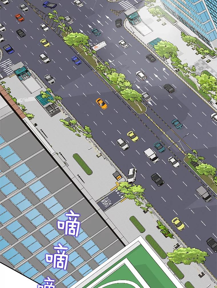 《我喜欢春天般的你》3.我遇到了像春天一样的女人。 第50页