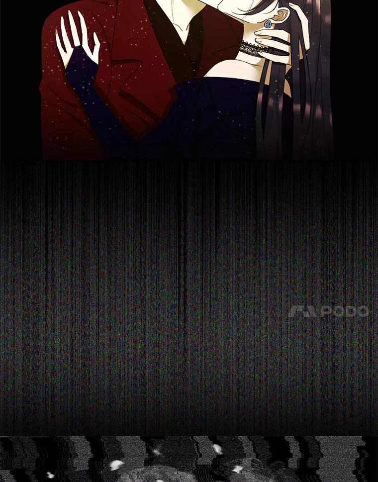 《恶女的出道作》30.必然 第115页