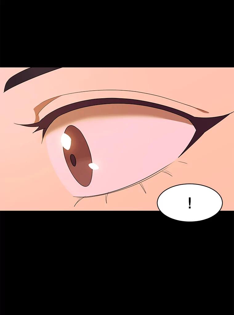 《恶女的出道作》30.必然 第64页