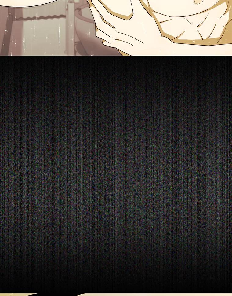 《恶女的出道作》30.必然 第118页