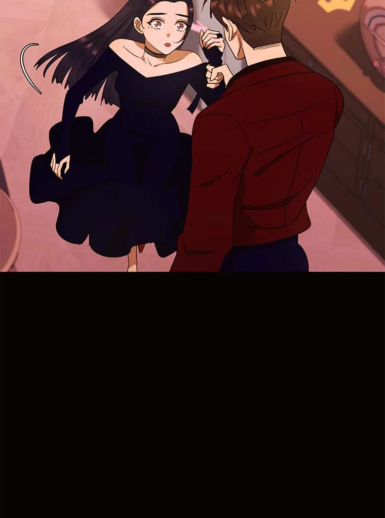《恶女的出道作》30.必然 第95页
