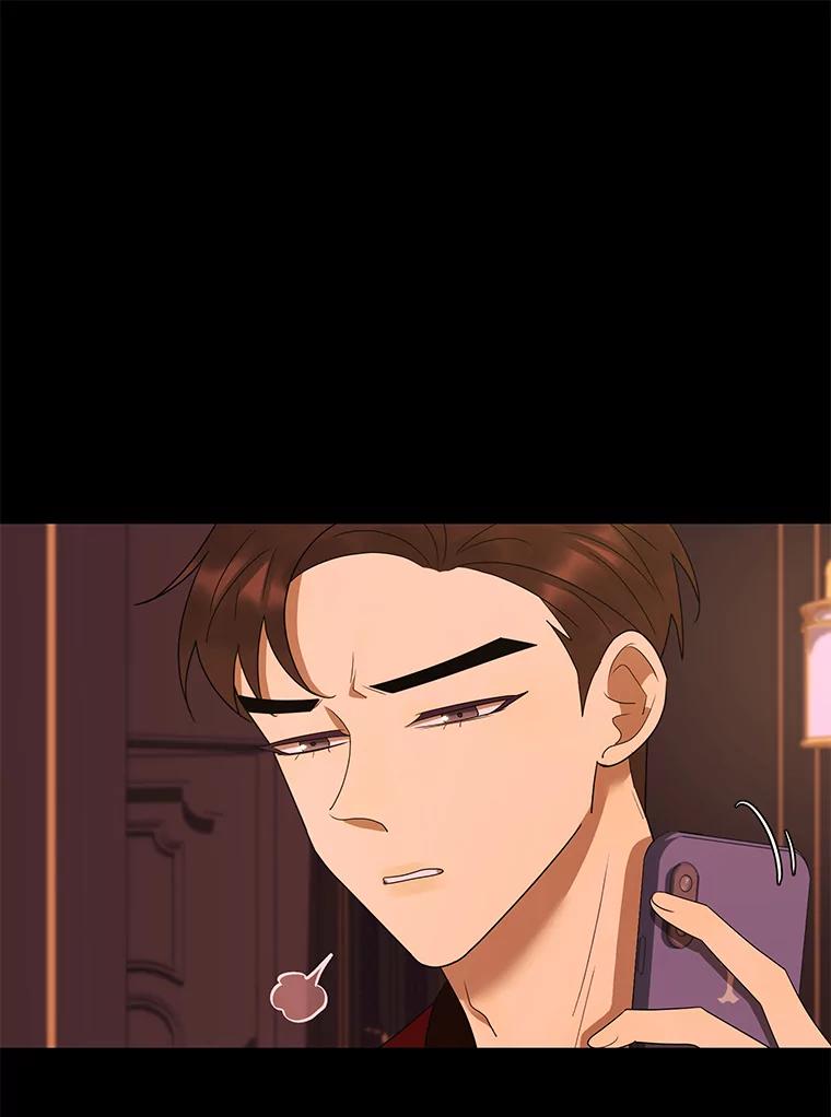 《恶女的出道作》30.必然 第48页