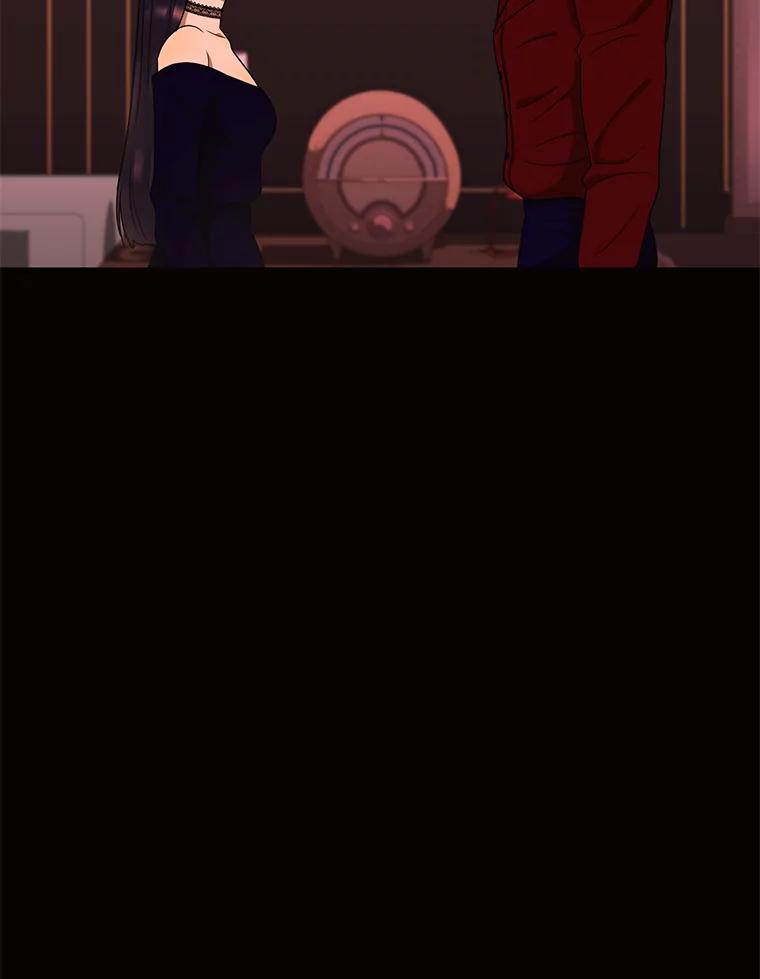 《恶女的出道作》30.必然 第84页