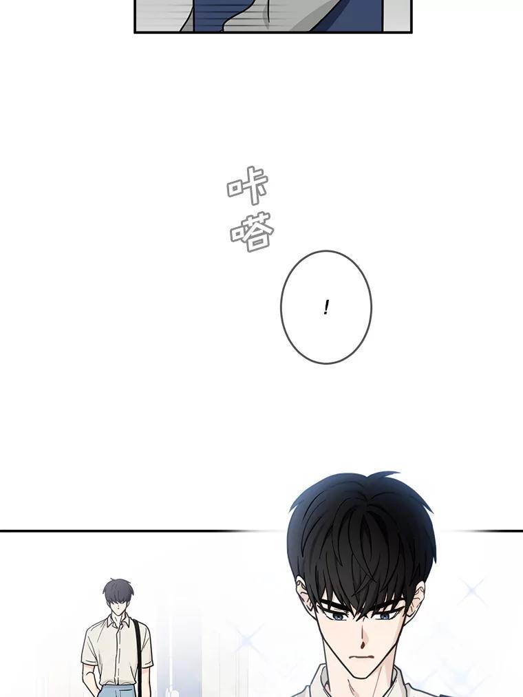 《李世界的平凡生活》30.送咖啡 第39页