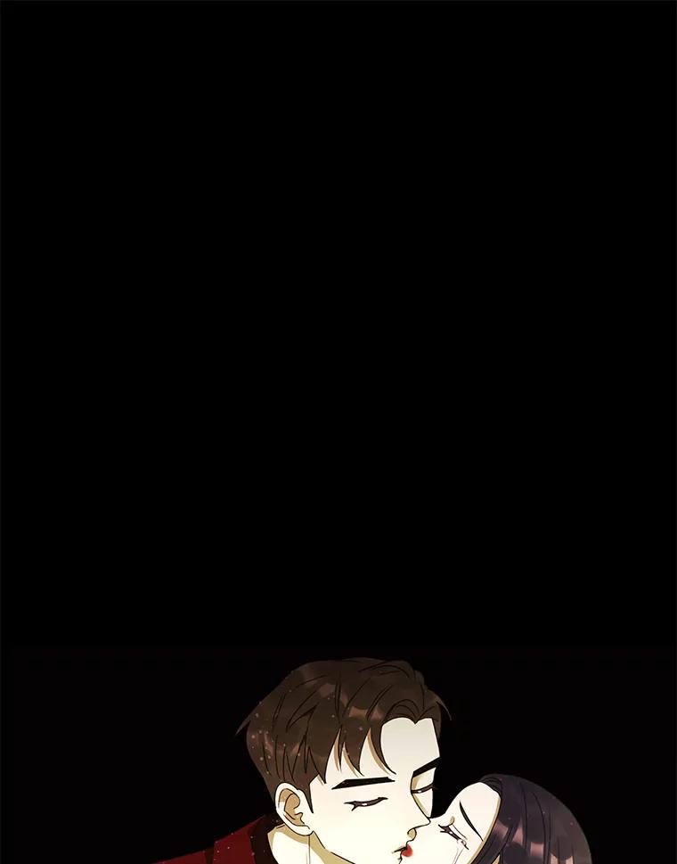 《恶女的出道作》30.必然 第114页
