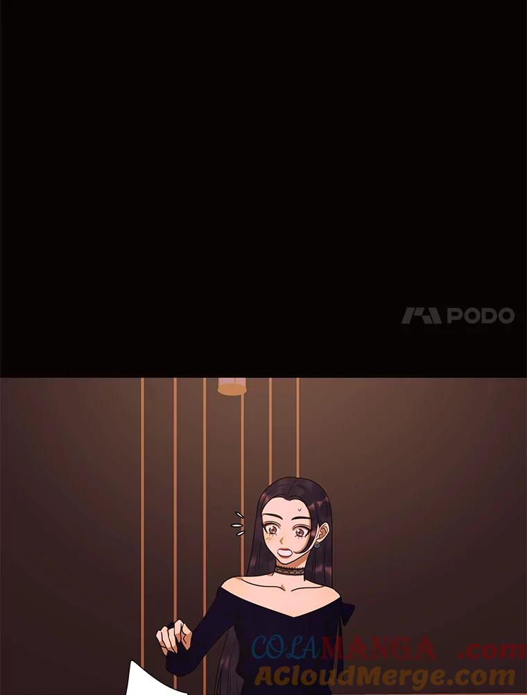 《恶女的出道作》30.必然 第41页