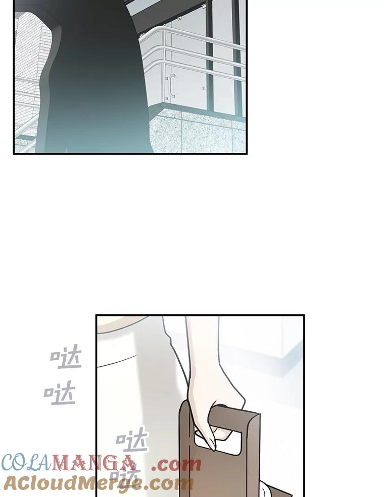 《李世界的平凡生活》30.送咖啡 第49页