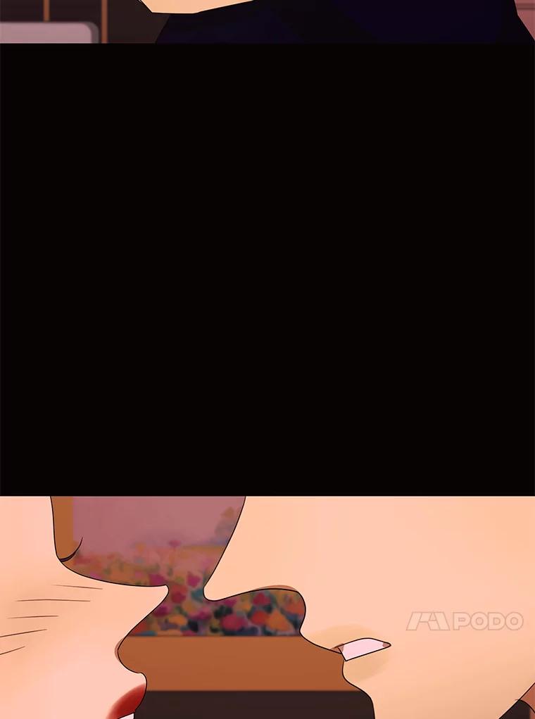 《恶女的出道作》30.必然 第102页