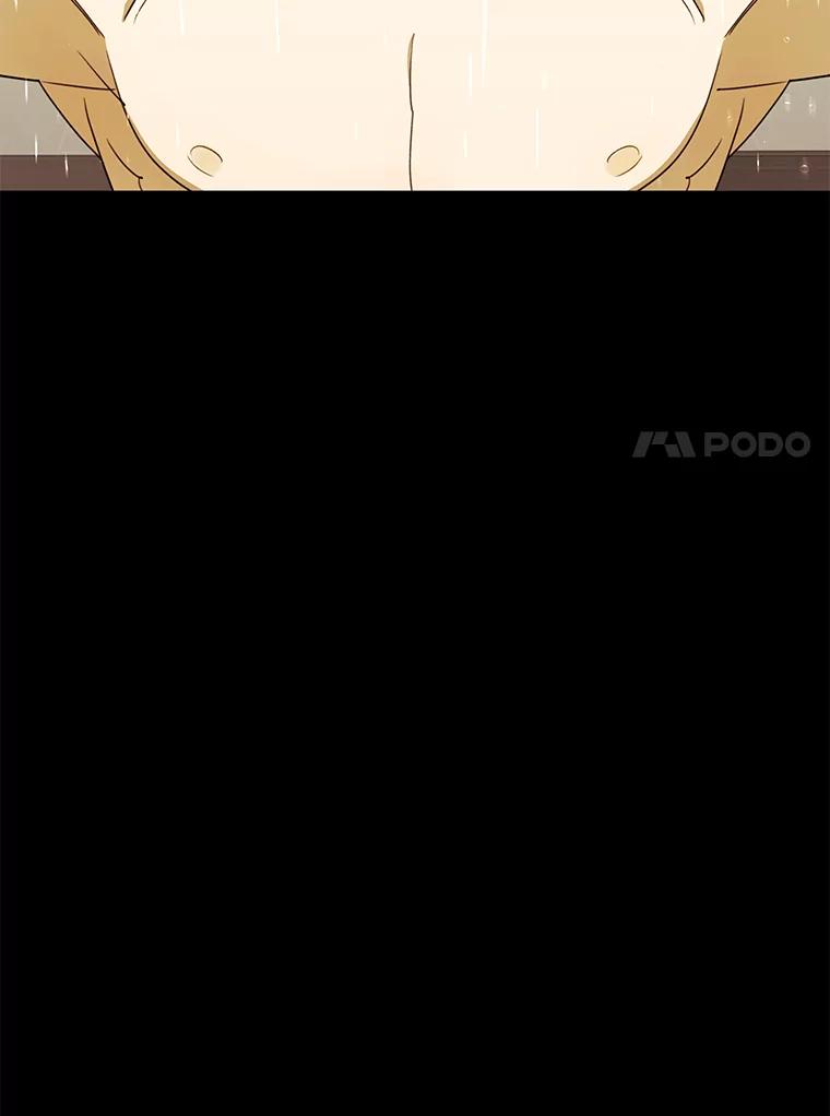 《恶女的出道作》30.必然 第112页