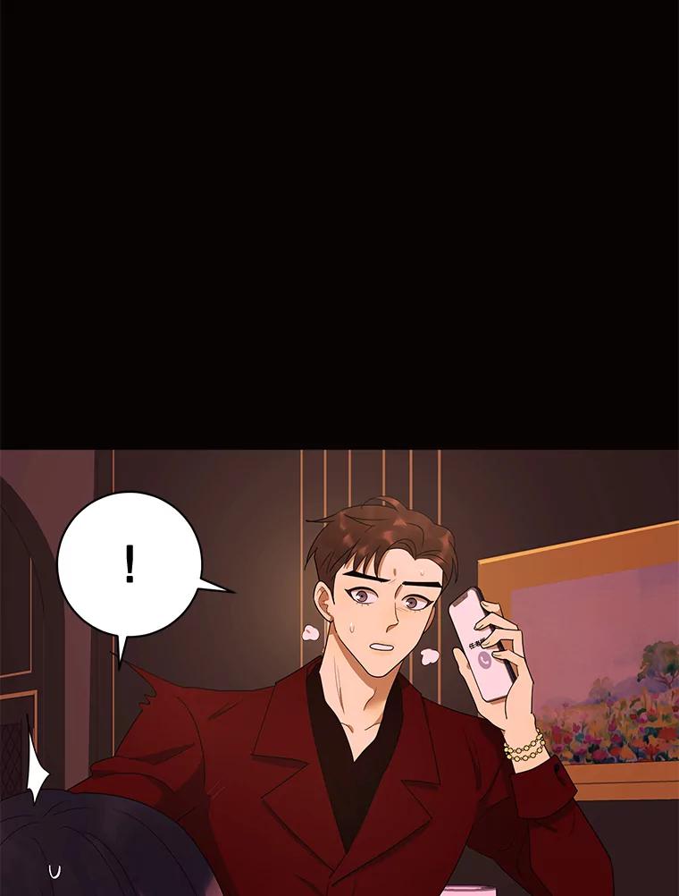 《恶女的出道作》30.必然 第46页