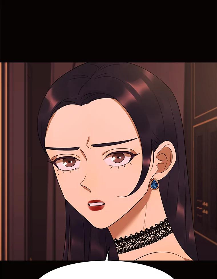 《恶女的出道作》30.必然 第72页
