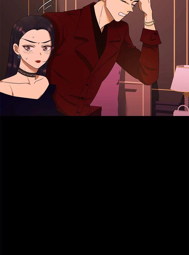 《恶女的出道作》30.必然 第50页