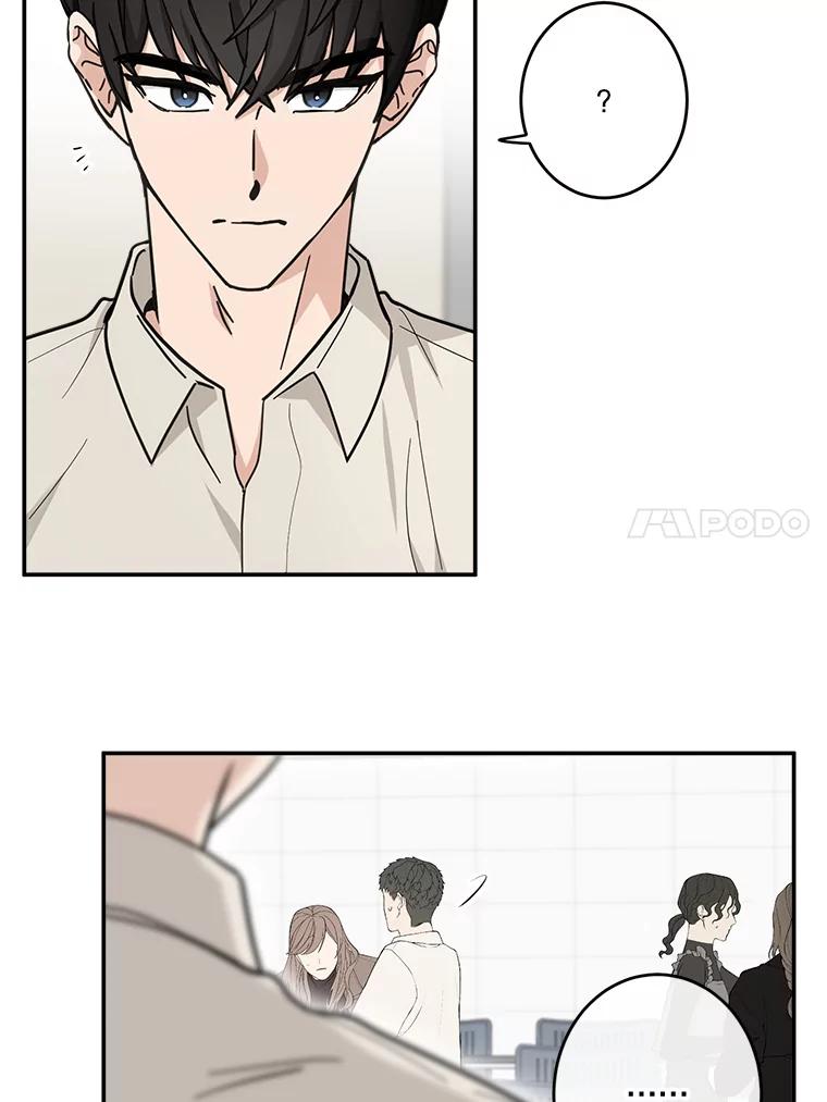 《李世界的平凡生活》30.送咖啡 第41页