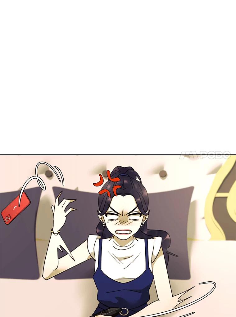 《恶女的出道作》31.黑色的诱惑 第23页