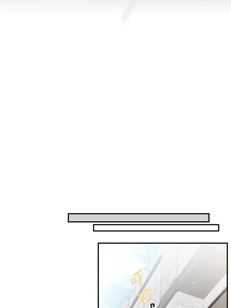 《李世界的平凡生活》31.注定的命运 第38页