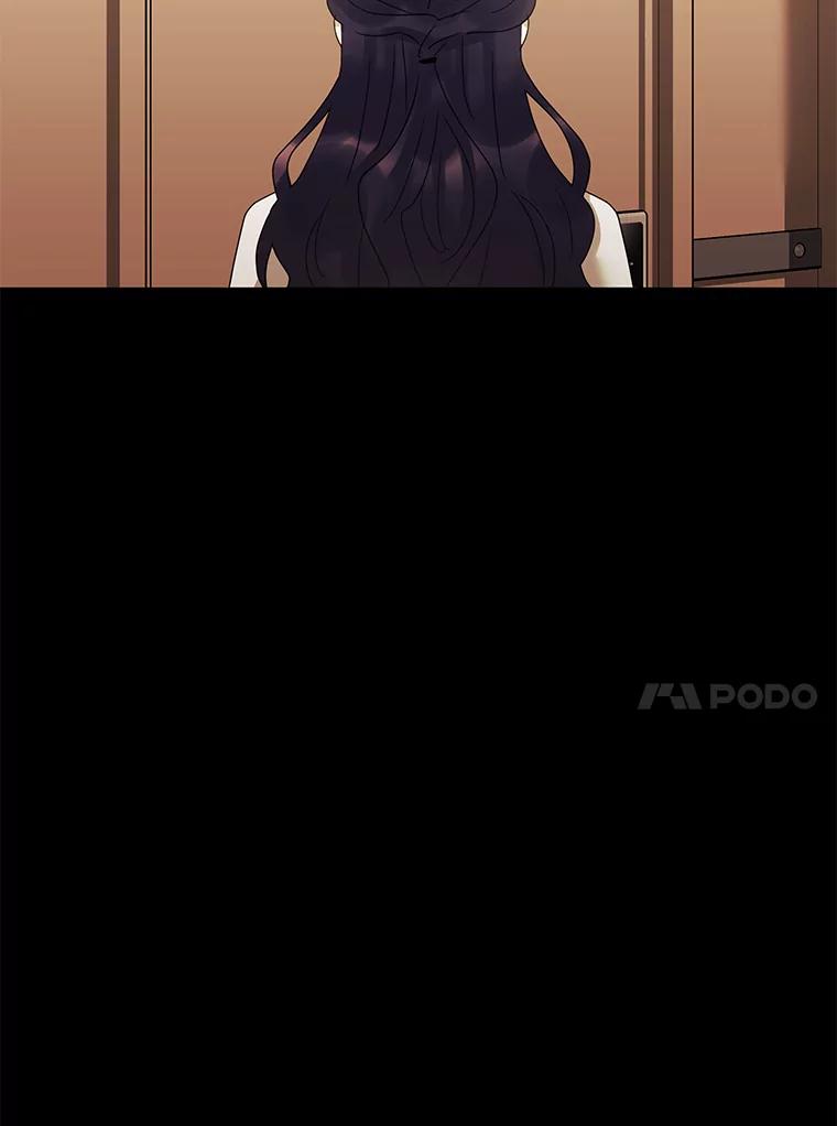 《恶女的出道作》31.黑色的诱惑 第108页