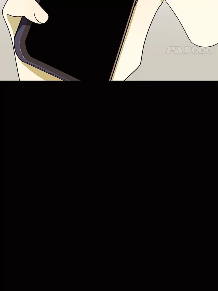 《恶女的出道作》31.黑色的诱惑 第118页