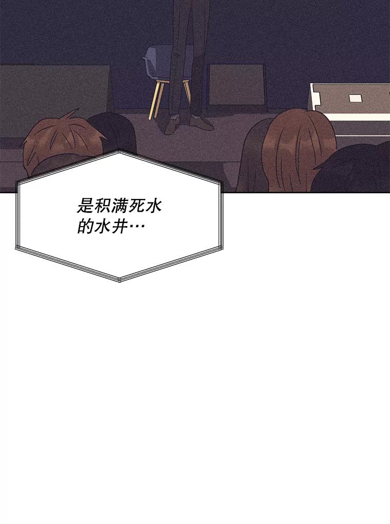 《恶女的出道作》31.黑色的诱惑 第40页