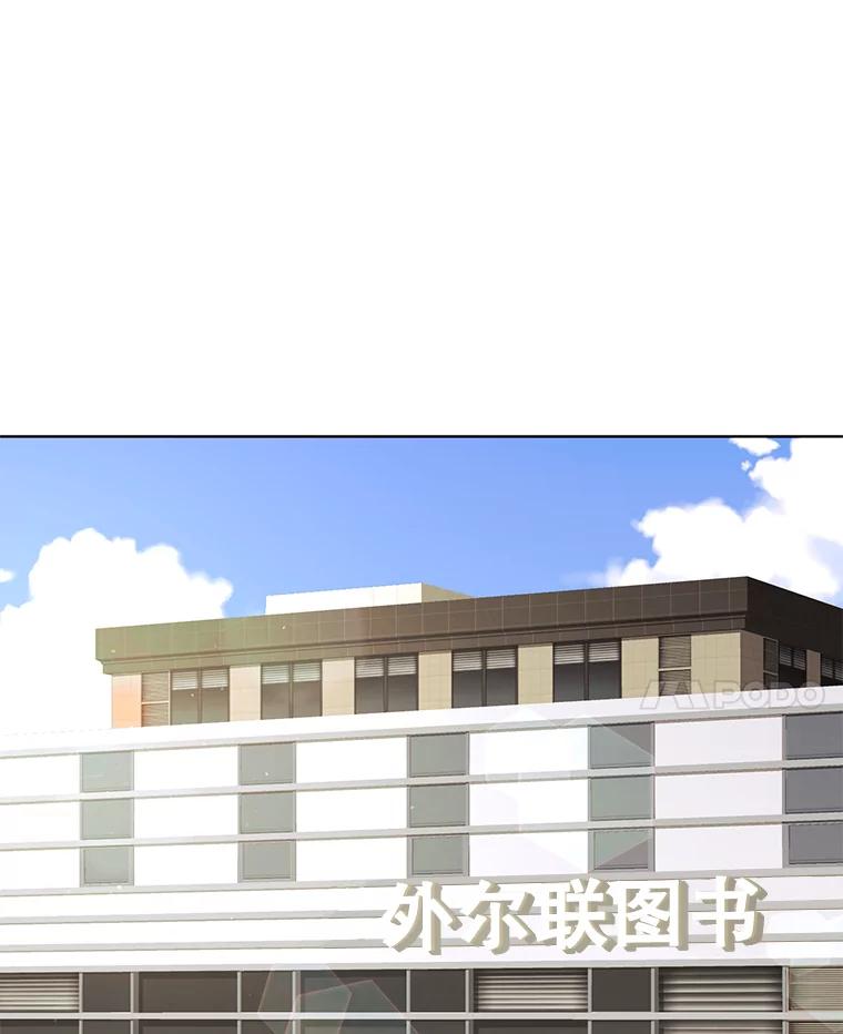 《恶女的出道作》31.黑色的诱惑 第63页