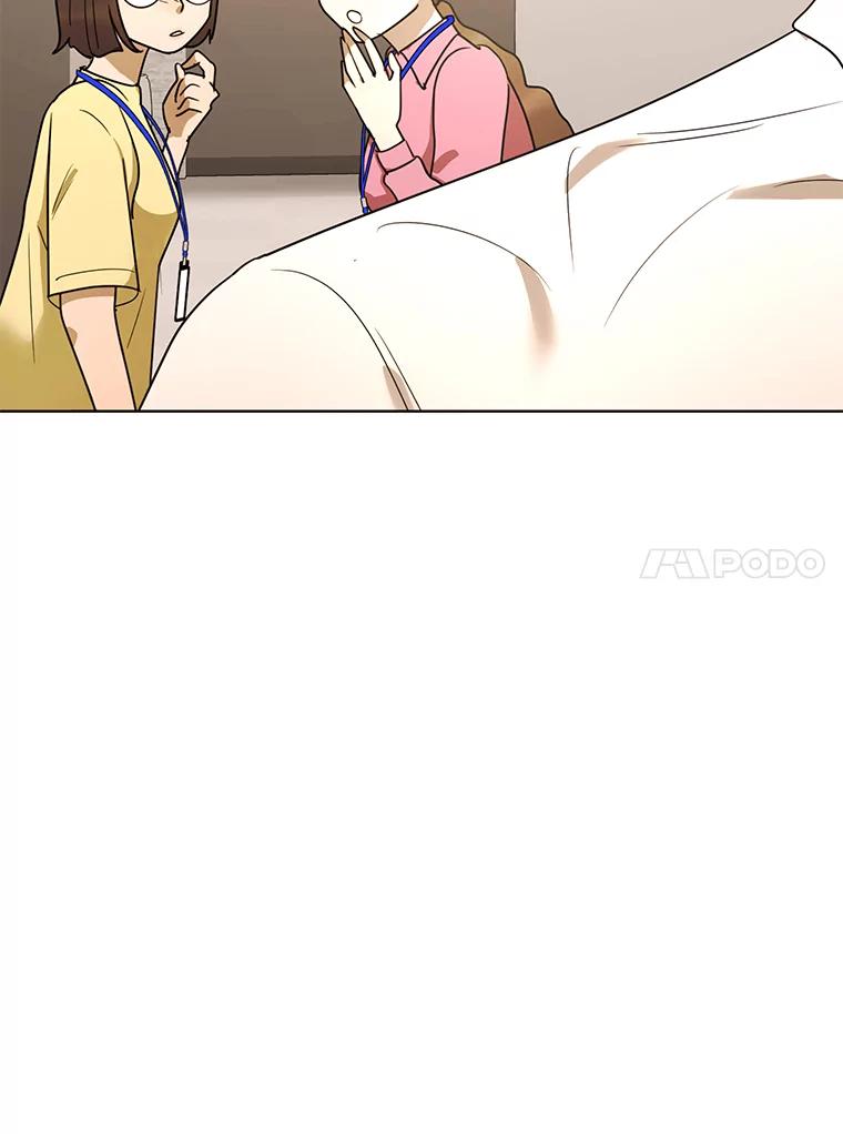 《恶女的出道作》31.黑色的诱惑 第70页