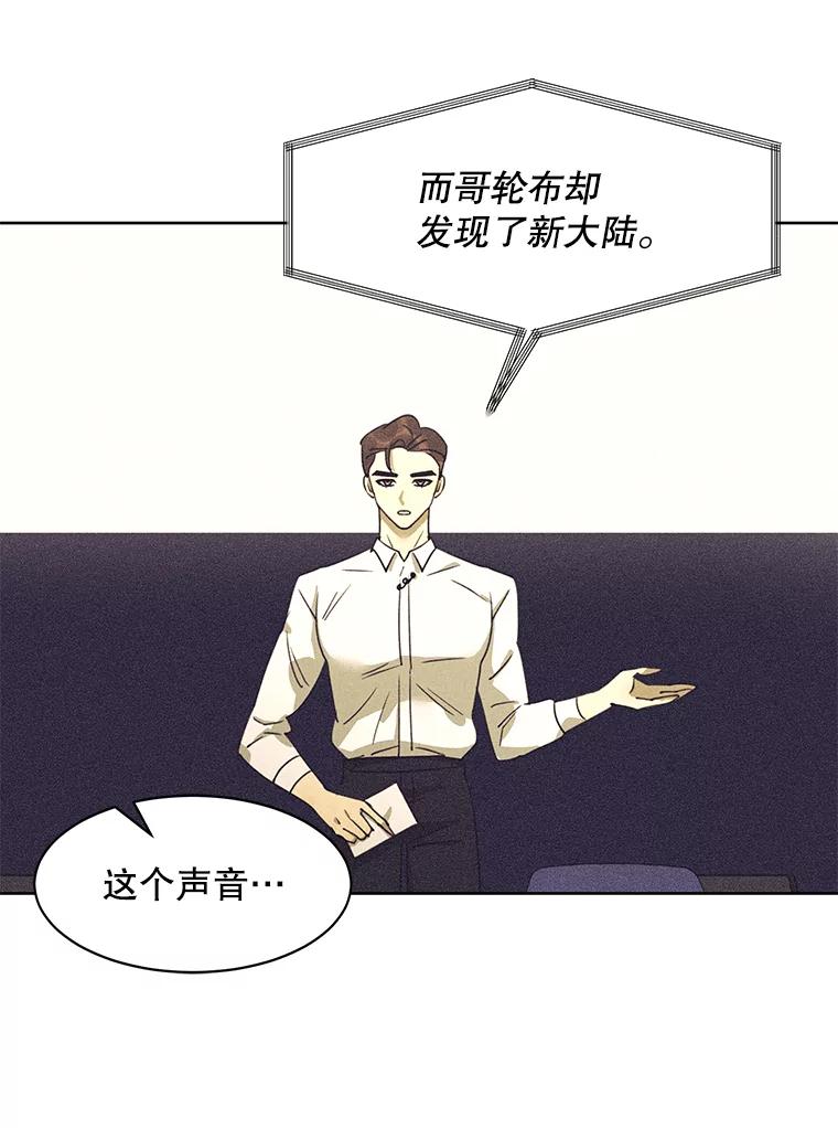《恶女的出道作》31.黑色的诱惑 第31页