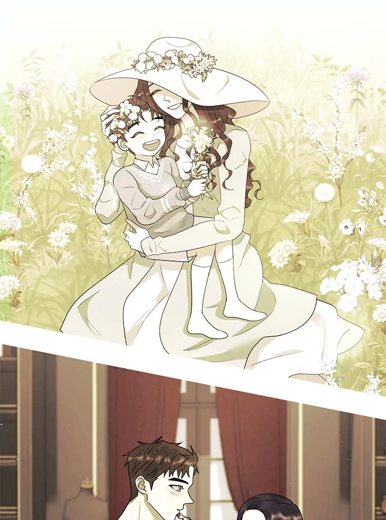 《恶女的出道作》31.黑色的诱惑 第35页