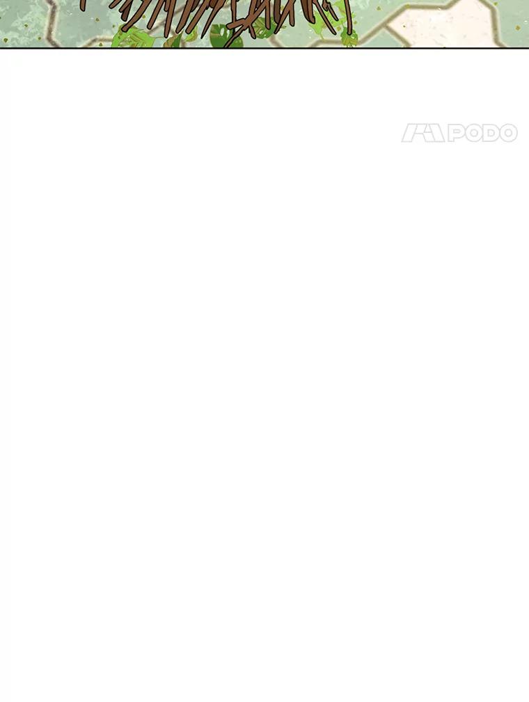 《恶女的出道作》31.黑色的诱惑 第4页