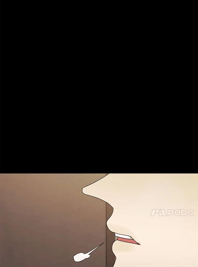 《恶女的出道作》31.黑色的诱惑 第111页