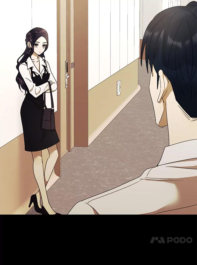 《恶女的出道作》31.黑色的诱惑 第95页