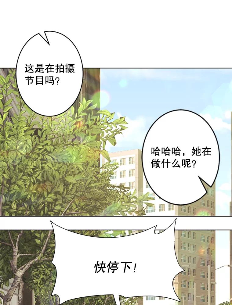 《恶女的出道作》32.引诱 第60页
