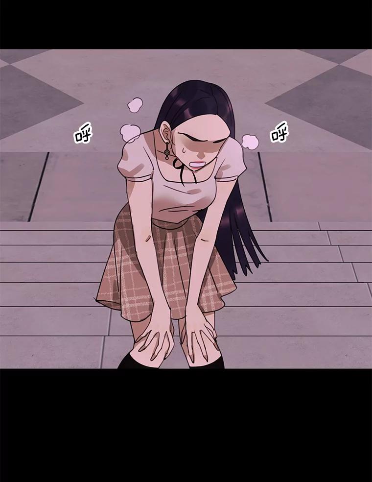 《恶女的出道作》32.引诱 第92页