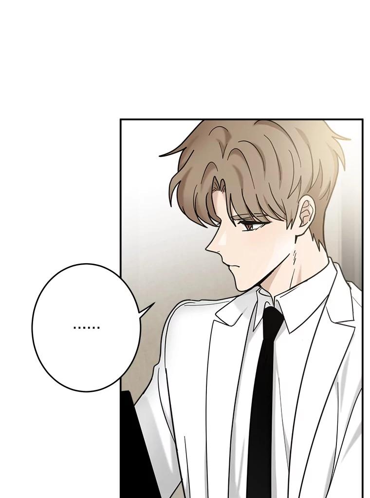 《李世界的平凡生活》32.童话 第30页