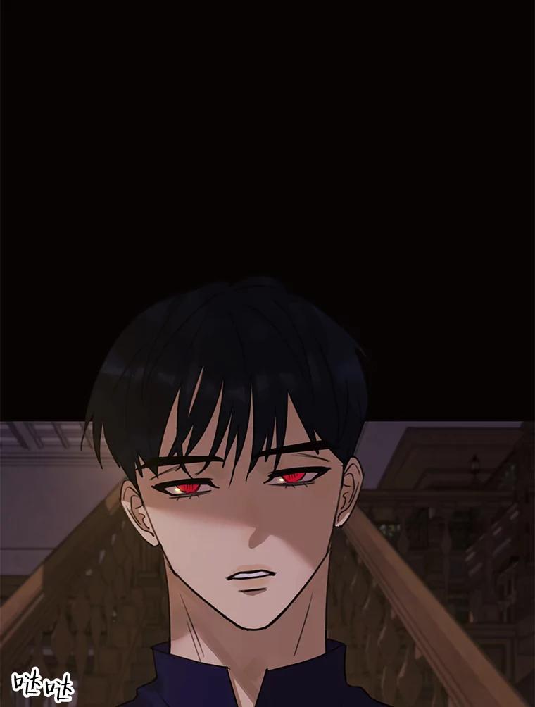 《恶女的出道作》32.引诱 第114页