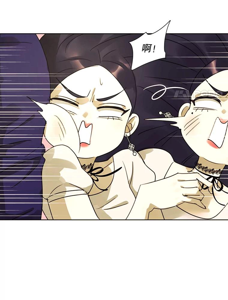 《恶女的出道作》32.引诱 第64页