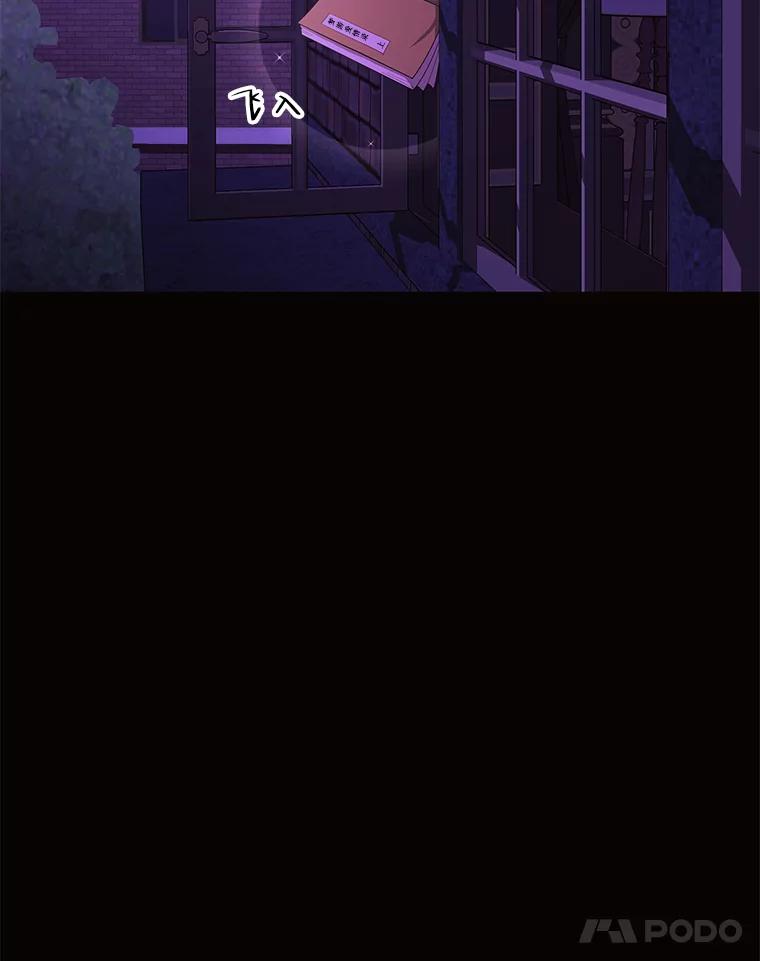 《恶女的出道作》32.引诱 第30页