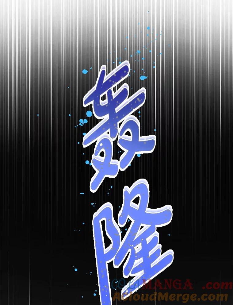 《李世界的平凡生活》32.童话 第64页