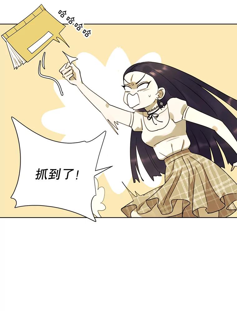 《恶女的出道作》32.引诱 第55页